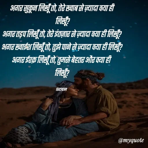 Quote by Navneet Bhengraj Bunty -  - Made using Quotes Creator App, Post Maker App