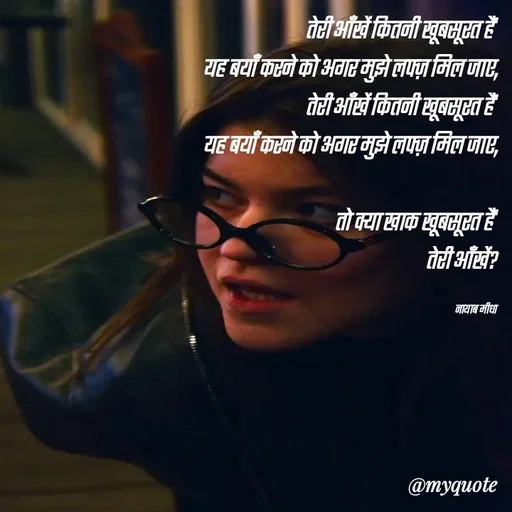 Quote by Navneet Bhengraj Bunty -  - Made using Quotes Creator App, Post Maker App