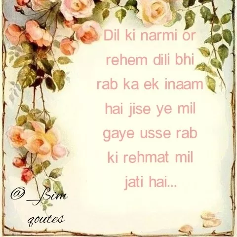 Quote by Mohd Saleem - Dil ki narmi ór
rehem dili bhi
rab ka ek inaam
hai jise ye mil
gaye usse rab
ki rehmat mil
jati hai.
goutes
 - Made using Quotes Creator App, Post Maker App