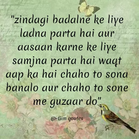 Quote by Mohd Saleem - "zindagi badalne ke liye
ladna parta hai aur
aasaan karne ke liye
samjna parta hai waqt
aap ka hai chaho to sona
banalo aur chaho to sone
me guzaar do"
@-Bim qoutes
 - Made using Quotes Creator App, Post Maker App