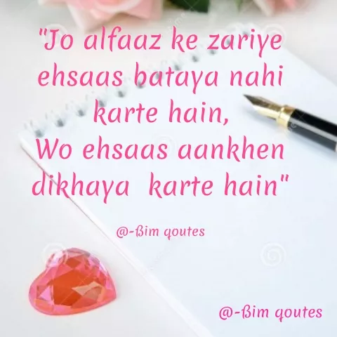 Quote by Mohd Saleem - "Jo alfaaz ke zariye
ehsaas bataya nahi
• Rarte hain,
Wo ehsaas aankhen
dikhaya karte hain"
@-ßim qoutes
@-Bim qoutes
 - Made using Quotes Creator App, Post Maker App