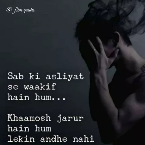 Quote by Mohd Saleem - @fsim gautes
Sab ki asliyat
se waakif
hain hum...
Khaamosh jarur
hain hum
lekin andhe nahi
 - Made using Quotes Creator App, Post Maker App