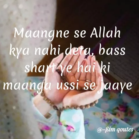 Quote by Mohd Saleem - Maangne se Allah
kya nahi deta, bass
shartye hai ki
maanga ussi se aaye
@-ßim qoutes
 - Made using Quotes Creator App, Post Maker App