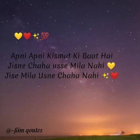Quote by Mohd Saleem - 700
Apni Apni Kismat Ki Baat Hai
Jisne. Chaha usse Mila Nahi
Jisė Mila Usne Chaha Nahi
@-ßim qoutes
 - Made using Quotes Creator App, Post Maker App
