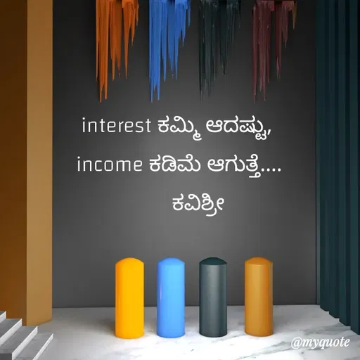 Quote by Ashoka V Yamagumba -  - Made using Quotes Creator App, Post Maker App