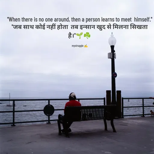 Quote by Mystruggle -  - Made using Quotes Creator App, Post Maker App