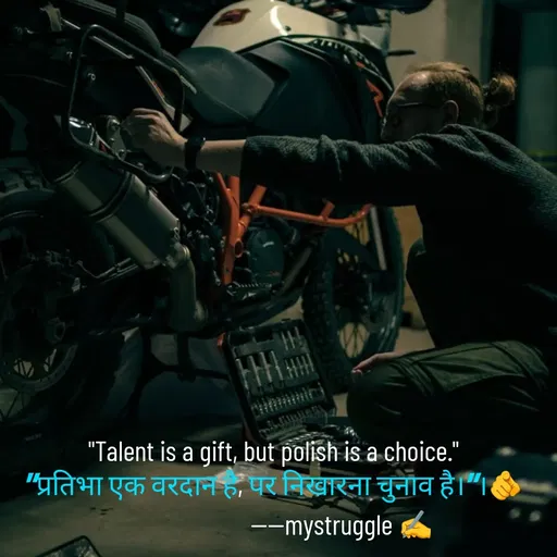 Quote by Mystruggle -  - Made using Quotes Creator App, Post Maker App