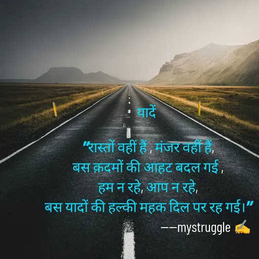 Quote by Mystruggle -  - Made using Quotes Creator App, Post Maker App