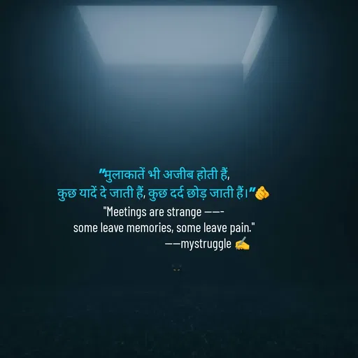 Quote by Mystruggle -  - Made using Quotes Creator App, Post Maker App