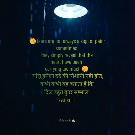 Quote by Mystruggle -  - Made using Quotes Creator App, Post Maker App