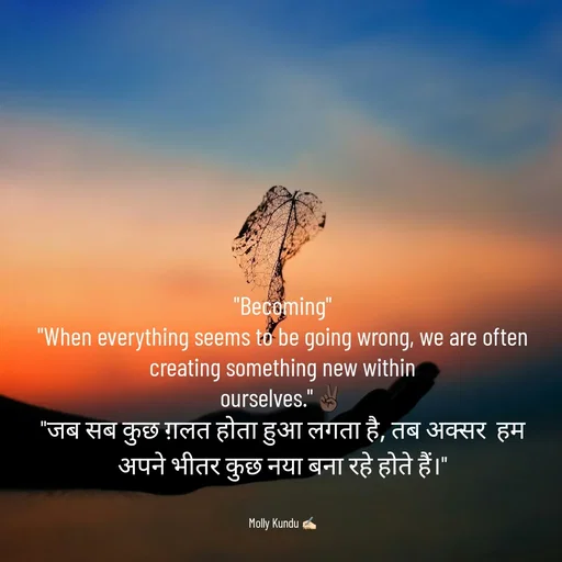 Quote by Mystruggle -  - Made using Quotes Creator App, Post Maker App