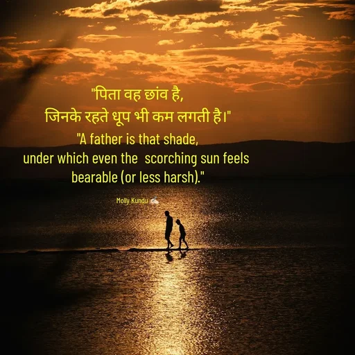 Quote by Mystruggle -  - Made using Quotes Creator App, Post Maker App