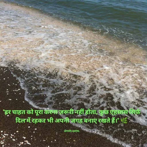 Quote by Mystruggle -  - Made using Quotes Creator App, Post Maker App