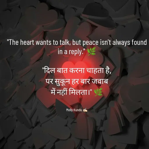Quote by Mystruggle -  - Made using Quotes Creator App, Post Maker App