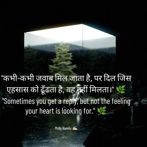 Quote by Mystruggle -  - Made using Quotes Creator App, Post Maker App