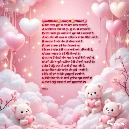 Quote by Megha Kaur -  - Made using Quotes Creator App, Post Maker App