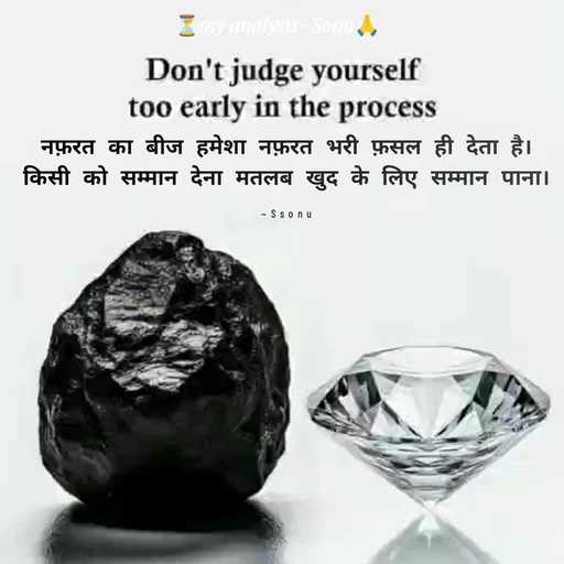 Quote by SK Mahto - नफ़रत का बीज हमेशा नफ़रत भरी फ़सल ही देता है।
किसी को सम्मान देना मतलब खुद के लिए सम्मान पाना।

~Ssonu - Made using Quotes Creator App, Post Maker App