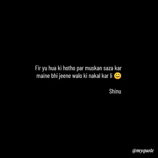 Quote by Shinu Panchal - Fir yu hua ki hotho par muskan saza kar 
maine bhi jeene walo ki nakal kar li 😊
                                    
                                                       Shinu - Made using Quotes Creator App, Post Maker App