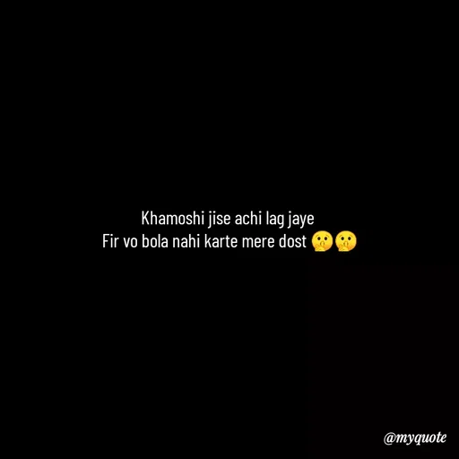 Quote by Gulzar - Khamoshi jise achi lag jaye 
Fir vo bola nahi karte mere dost 🤫🤫 - Made using Quotes Creator App, Post Maker App