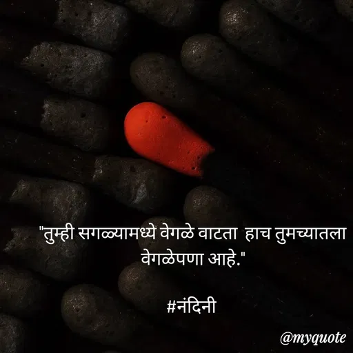 Quote by Nandini Chalke -  - Made using Quotes Creator App, Post Maker App