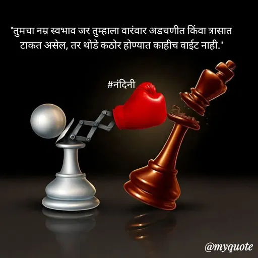 Quote by Nandini Chalke -  - Made using Quotes Creator App, Post Maker App