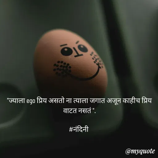 Quote by Nandini Chalke -  - Made using Quotes Creator App, Post Maker App