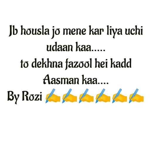 Quote by rozi khan - Jb housla jo mene kar liya uchi udaan kaa.....
to dekhna fazool hei kadd Aasman kaa....
By Rozi ✍️✍️✍️✍️✍️✍️ - Made using Quotes Creator App, Post Maker App