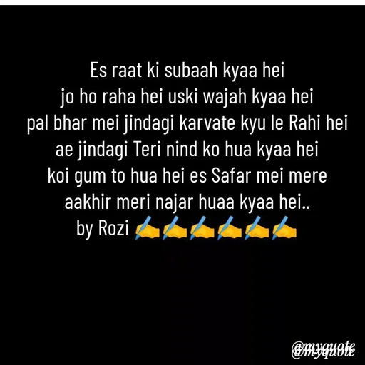 Quote by rozi khan - Double tap to change text. - Made using Quotes Creator App, Post Maker App