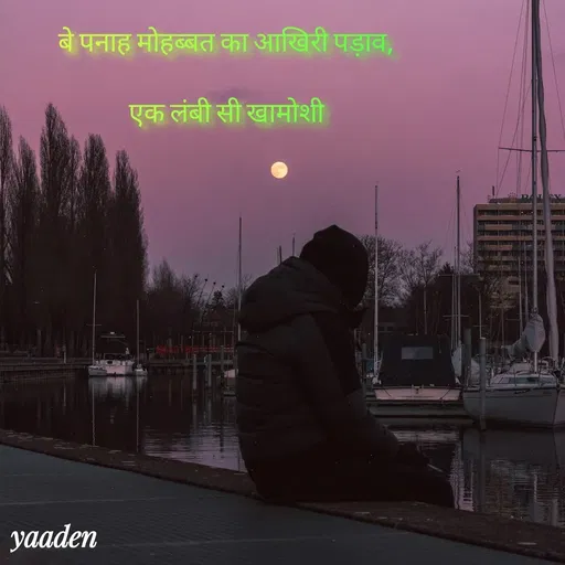 Quote by Arvind Verma -  - Made using Quotes Creator App, Post Maker App