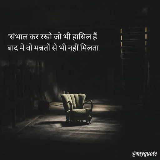 Quote by Arvind Verma -  - Made using Quotes Creator App, Post Maker App