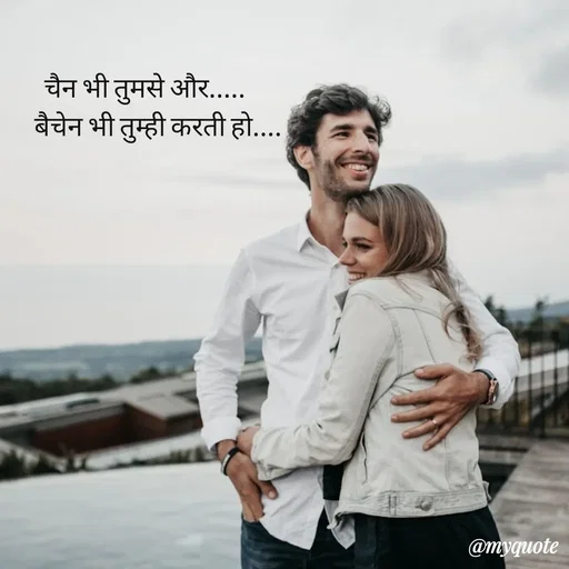 Quote by Arvind Verma -  - Made using Quotes Creator App, Post Maker App