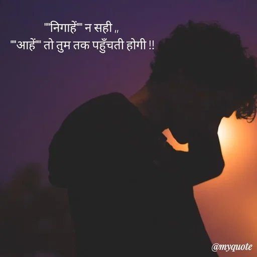 Quote by Arvind Verma -  - Made using Quotes Creator App, Post Maker App
