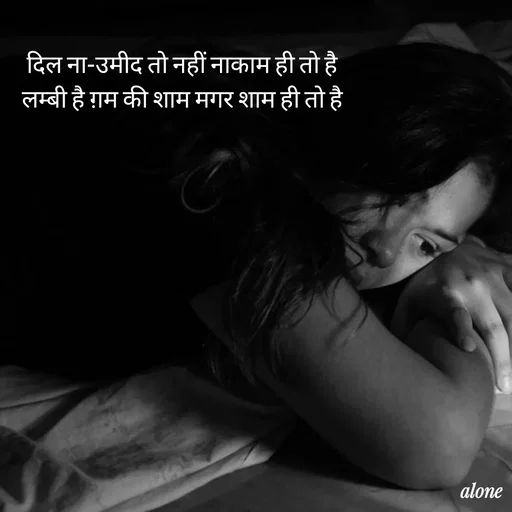 Quote by Arvind Verma -  - Made using Quotes Creator App, Post Maker App