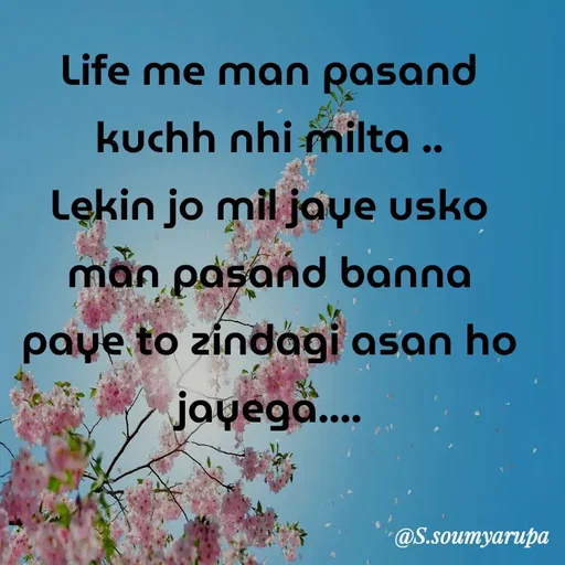 Quote by Chumuli 2 - Life me man pasand kuchh nhi milta ..
Lekin jo mil jaye usko man pasand banna paye to zindagi asan ho jayega....
 - Made using Quotes Creator App, Post Maker App
