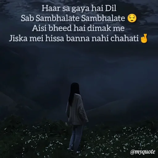 Quote by P D - Double tap to change text. - Made using Quotes Creator App, Post Maker App