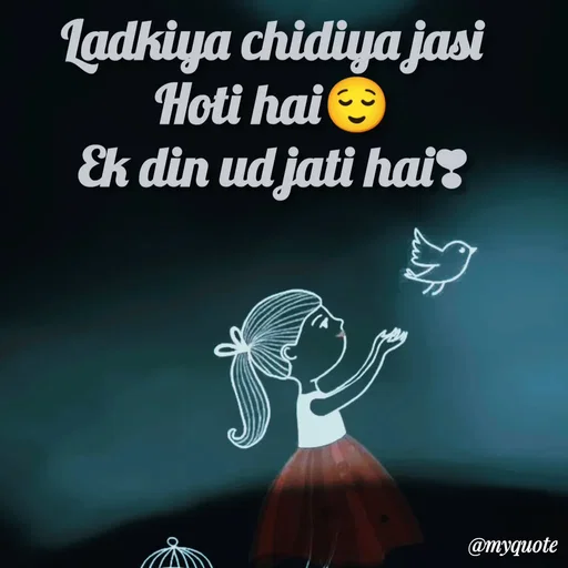 Quote by P D - Double tap to change text. - Made using Quotes Creator App, Post Maker App