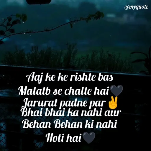 Quote by P D - Double tap to change text. - Made using Quotes Creator App, Post Maker App