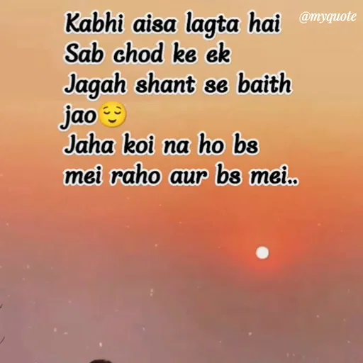 Quote by P D - Double tap to change text. - Made using Quotes Creator App, Post Maker App