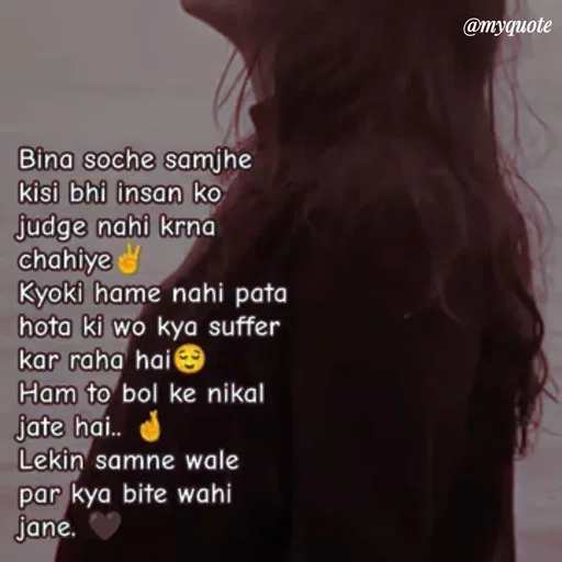 Quote by P D - Double tap to change text. - Made using Quotes Creator App, Post Maker App
