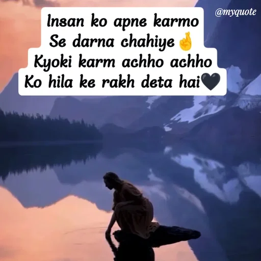 Quote by P D - Double tap to change text. - Made using Quotes Creator App, Post Maker App