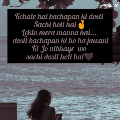 Quote by P D - Double tap to change text. - Made using Quotes Creator App, Post Maker App
