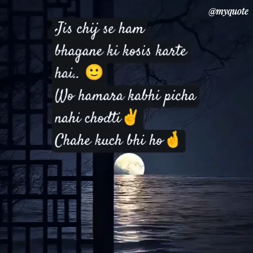 Quote by P D - Double tap to change text. - Made using Quotes Creator App, Post Maker App