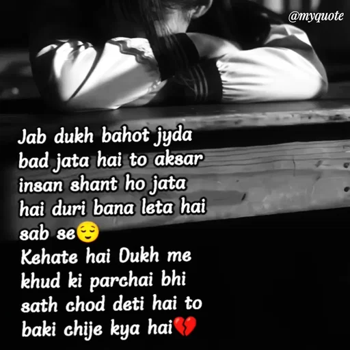 Quote by P D - Double tap to change text. - Made using Quotes Creator App, Post Maker App
