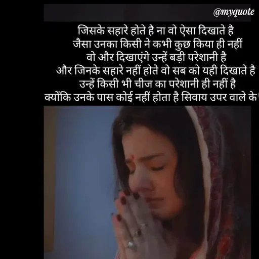 Quote by P D -  - Made using Quotes Creator App, Post Maker App