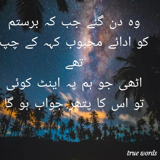 Quote by Khadija Pathan -  - Made using Quotes Creator App, Post Maker App