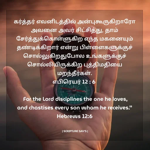 Quote by ARON FRANKLIN -  - Made using Quotes Creator App, Post Maker App