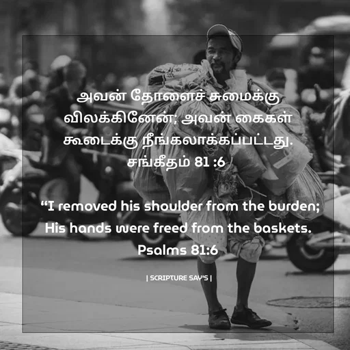 Quote by ARON FRANKLIN -  - Made using Quotes Creator App, Post Maker App