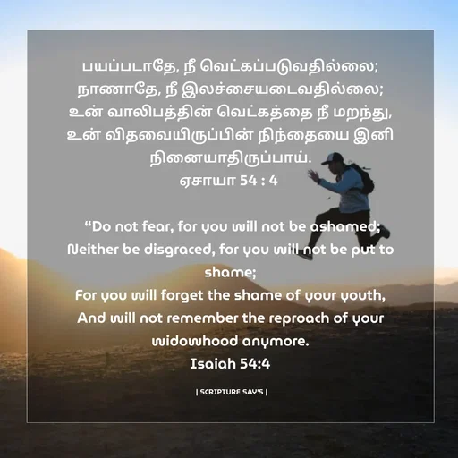 Quote by ARON FRANKLIN -  - Made using Quotes Creator App, Post Maker App
