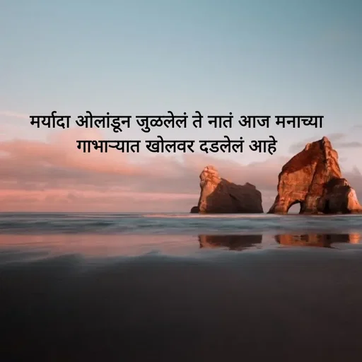 Quote by aditi gedam -  - Made using Quotes Creator App, Post Maker App