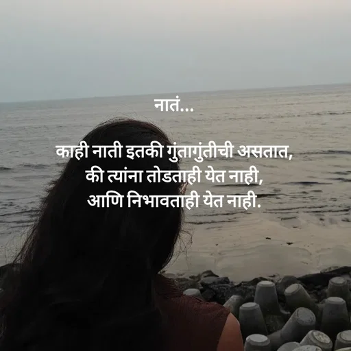 Quote by aditi gedam -  - Made using Quotes Creator App, Post Maker App